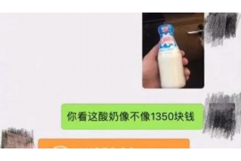 滑县专业要账公司如何查找老赖？